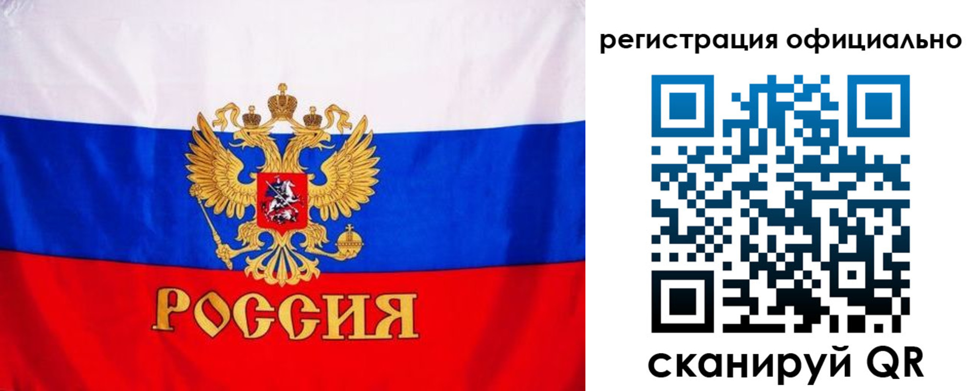 временная регистрация поиск в Ногинске