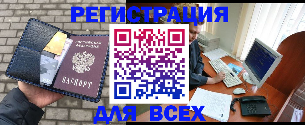 временная регистрация госуслуги в Ногинске