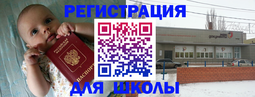 прописка в квартире в Ногинске